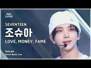 [#音中直カム] SEVENTEEN_ _  JOSHUA (SEVENTEEN_  ジョシュア) – LOVE, MONE_ Y, FAME FanCam |