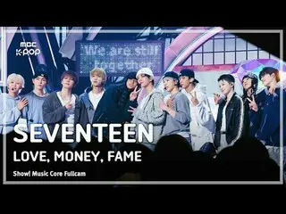 [#音中直カム8K] SEVENTEEN_ _  (SEVENTEEN_ ) – LOVE, MONE_ Y, FAME FullCam | REVOLVEショ