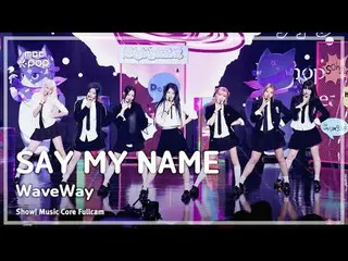 [#音中直カム] SAY MY NAME_ _  (SAY MY NAME_ ) – WaveWay FullCam |ショー！ 音楽センター| MBC2410