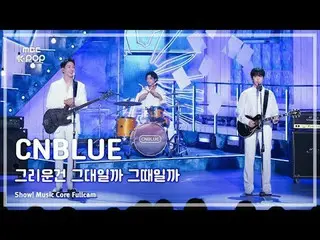 [#陰中直カム ] CNBLUE_ _  (CNBLUE_ ) – 恋しいのは君なのかその時なのか FullCam |ショー！ 音楽センター| MBC24101