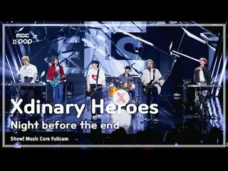 [#音中直カム] Xdinary Hero_ _ es_ _  (Xdinary Hero_ _ es_ ) – Night before the end Fu