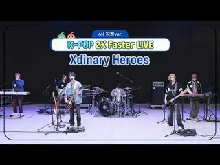 [ 週刊アイドル直カム ]
 Xdinary Hero_ _ es_ (Xdinary Hero_ _ es_ _ )の「多忙な2倍速ライブ届出式」_バージョン