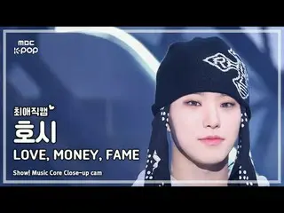 [#最愛直カム ] SEVENTEEN_ _  HOSHI (SEVENTEEN_  星) – LOVE, MONE_ Y, FAME |ショー！ 音楽センター