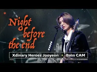 [POSITION_ カム] Xdinary Hero_ _ es_ 主演ベースカム「Night before the end」(Xdinary Hero_ _