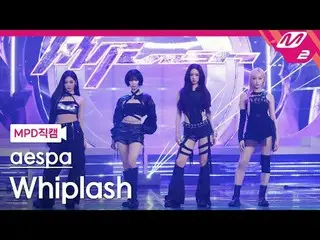 MPD 直カム ] aespa_  - 위플래시 [MPD FanCam] aespa_ _  - ウィップラッシュ@MCOUNTDOWN_2024.10.24