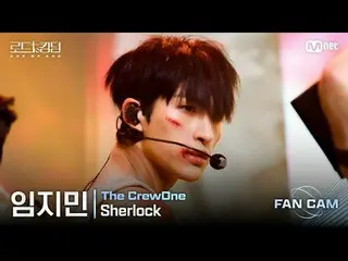 [#ロードツーキングダム_A/直カム] #TheCrewOne(#ダークルーワン) #イム・ジミン - ♬ #Sherlock (原曲: #SHINee_ _ 