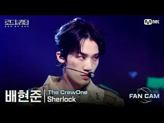 [#ロードツーキングダム_A/直カム] #TheCrewOne(#ダークルーワン) #ペ・ヒョンジュン - ♬ #Sherlock (原曲: #SHINee_ 