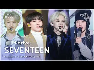 SEVENTEEN_ _ .zip 📂 愛するからLOVE、MONE_ Y、FAMEまでショー！ MusicCore

 📁M:drive

 00:00 