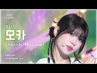 [#音中直カム] ILLIT_ _  MOKA (ILLIT_  モカ) – Cherish (My Love) FanCam | Facebookショー！ 音