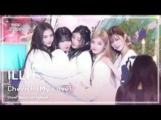 [#音中直カム8K] ILLIT_ _ (ILLIT_ ) - Cherish(My Love)FullCam |ショー！ 音楽センター| MBC241026放