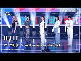 [ #音中直カム] ILLIT_ _ (ILLIT_ ) - IYKYK(If You Know You Know)FullCam |ショー！ 音楽センター| 