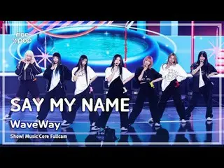 [#音中直カム] SAY MY NAME_ _  (SAY MY NAME_ ) – WaveWay FullCam |ショー！ 音楽センター| MBC2410