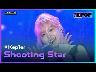 #Kep1er_ _  #Kep1er_  #Shooting_Star #ドリームコンサート #DREAMCONCERT #241027

チャンネルに参加し