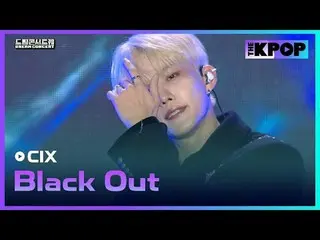 #CIX_ _  #CIX_  #BlackOut #ドリームコンサート #DREAMCONCERT #241027

チャンネルに参加して特典をお楽しみくださ