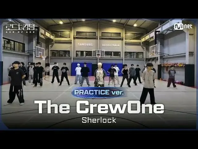 テレビでストリーミング: [#ロードツーキングダム_A/Practice Video] The CrewOne(ダークルーワン) - ♬ Sherlockㅣ3次