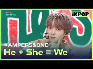 #AMPERS&ONE_ _ , He + She = We
 #AMPERSONE_  #He_She_We

チャンネルに参加して特典をお楽しみください。
