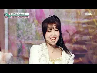 DreamNote_ _ (DreamNote_ ) - Joyful Green |ショー！ MusicCore | MBC241102放送

#DreamN