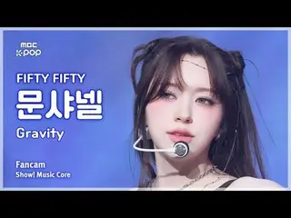 [#音中直カム] FIFTY FIFTY_ _  CHAN_ ELLE MOON (FIFTY FIFTY_  ムーンシャネル) – Gravity FanCa