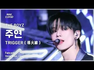 [#音中直カム] THE BOYZ_ _  JUYEON (THE BOYZ_  主演) – TRIGGER (導火線) FanCam | REVOLVEショー