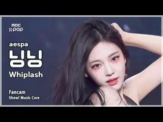 [#音中直カム] aespa_ _  NINGNING_  (aespa_  寧寧) – Whiplash FanCam |ショー！ 音楽センター| MBC24