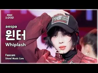 [#音中直カム] aespa_ _  WINTER_  (aespa_  ウィンター) – Whiplash FanCam |ショー！ 音楽センター| MBC2