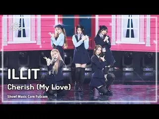 [ #音中直カム] ILLIT_ _ (ILLIT_ ) - Cherish(My Love)FullCam |ショー！ 音楽センター| MBC241102放送