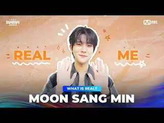 What makes MOON SANG MIN 'REAL ME'👀?
 Here's the REAL ANSWER💬

ムン・サンミン_ が考える「本