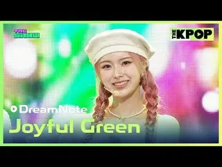 #DreamNote_ 、緑色
#DreamNote_ _  #JoyfulGreen

チャンネルに参加して特典をお楽しみください。


 THE K-POP