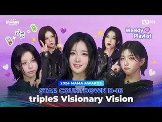 What song should I listen to when I miss tripleS_ _  Visionary Vision?🤔
 Shh！ t