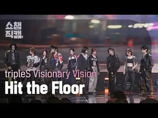 [SHOW CHAMPION__]
 tripleS_ _  Visionary Vision - Hit the Floor


 #SHOW CHAMPIO