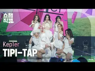 [SHOW CHAMPION__] Kep1er_ _  - TIPI-TAP (Kep1er_  - ティフィタップ) #SHOW CHAMPION_ ピオン