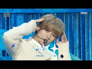 TXT(TOMORROW X TOGETHER_ ) - オーバーザムーン|ショー！ MusicCore | MBC241109放送#TXT #OverTheM