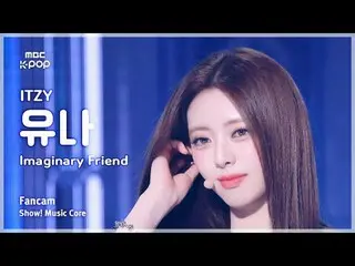 [#音中直カム] ITZY_ _  ( ITZY ) – Imaginary Friend FullCam |ショー！ 音楽センター| MBC241109放送
