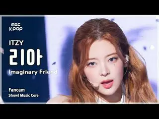 [#陰中直カム] ITZY_ _  LIA ( ITZY リア) – Imaginary Friend FanCam | REVOLVEショー！ 音楽センター|