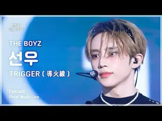 [#音中直カム] THE BOYZ_ _  SUNWOO (THE BOYZ_  サンウ) – TRIGGER (導火線) FanCam | REVOLVEショ