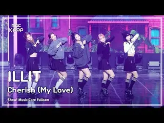 [ #音中直カム] ILLIT_ _ (ILLIT_ ) - Cherish(My Love)FullCam |ショー！ 音楽センター| MBC241109放送