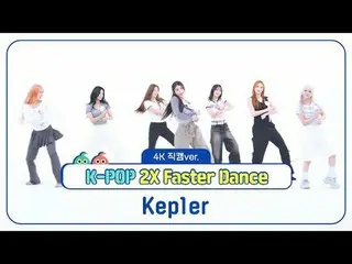 [ 週刊アイドル   直カム ]

Kep1er_ (Kep1er_ _ )의 '다짜고짜 2배속 댄스 신고식' 4K  直カム  버전!



00:00 