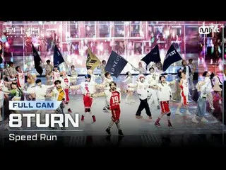 テレビでストリーミング:

 [#ロードツーキングダム_A/フルカメラ] #8TURN_ _ (#8TURN_ ) - ♬ #SPEED_ _ RUN @ FI