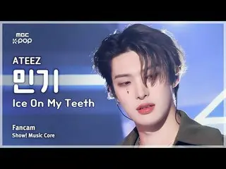 [#音中直カム] ATEEZ_ _  MINGI (ATEEZ_  ミンギ) – Ice On My Teeth FanCam | REVOLVEショー！ 音楽