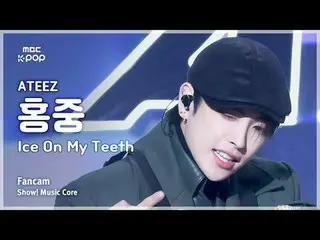 [#音中直カム] ATEEZ_ _  HONGJOO_ _ NG (ATEEZ_  ホンジュン) – Ice On My Teeth FanCam | REVO