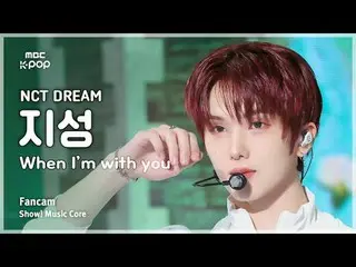 [#音中直カム] NCT_ _  DREAM_ _  JISUNG (NCT ドリームチソン) – When I'm With You FanCam | ショー