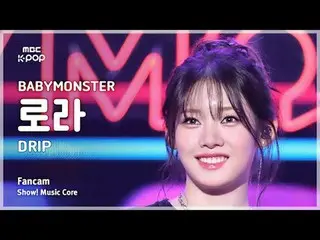 [#音中直カム ] BABYMONSTER_ _  RORA (BABYMONSTER_  ローラ) – DRIP FanCam | REVOLVEショー！ 音