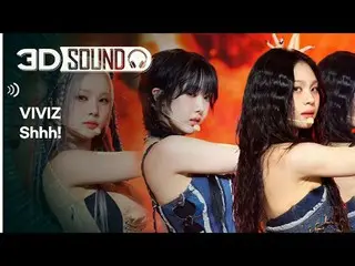 イヤホン着用必須🎧
自宅で楽しむスリムなSHOW CHAMPION_シーン😎
立体音源ver.🔊 VIVIZ_  - シェン！ (VIVIZ_ _  - 