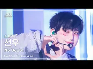 [#最愛直カム] ENHYPEN_ _  SUNOO (ENHYPEN_  サンウ) – No Doubt |ショー！ 音楽センター| MBC241116放送
