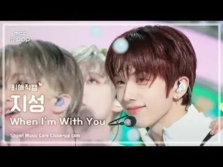 [#最愛直カム] NCT_ _  DREAM_ _  JISUNG ( NCT ドリームチソン ) – When I'm With You |ショー！ 音楽セン