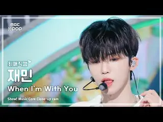 [#チェ・ヨンカム] NCT_ _  DREAM_ _  JAEMIN(NCTドリームジェミン) – When I'm With You | ショー！

 #N