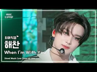 [#チェ・エ・ジ・カム ] NCT_ _  DREAM_ _  HAECHAN_  ( NCT Dream Heachan) – When I'm With Y