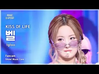 [#音中直カム] KISS OF LIFE_ _  BELLE (キスオブライフベル) – Igloo FanCam | REVOLVEショー！ 音楽センター|