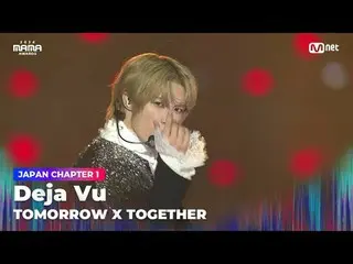 テレビでストリーミング:

 「Savior」
 Deja Vu by TOMORROW X TOGETHER_  (TOMORROW X TOGETHER_ 