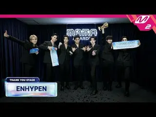 [感謝ステージ] ENHYPEN_ _  l 2024 MAMA AWARDS x M2
 [땡큐 스테이지] ENHYPEN_  l 2024 MAMA AW